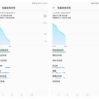 华为 Mate 9 智能手机使用总结(充电|散热|系统|拍照)