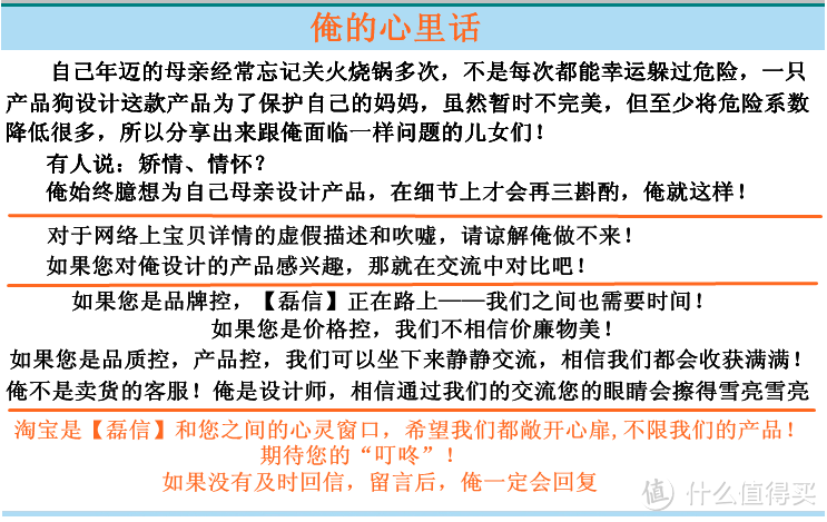 便捷与安全同在----磊信防忘关火智能燃气灶