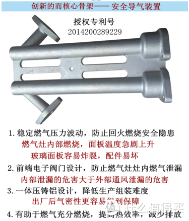 便捷与安全同在----磊信防忘关火智能燃气灶