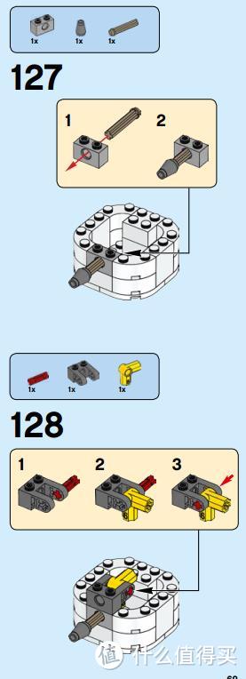 LEGO 乐高 31051 灯塔 改装变台灯