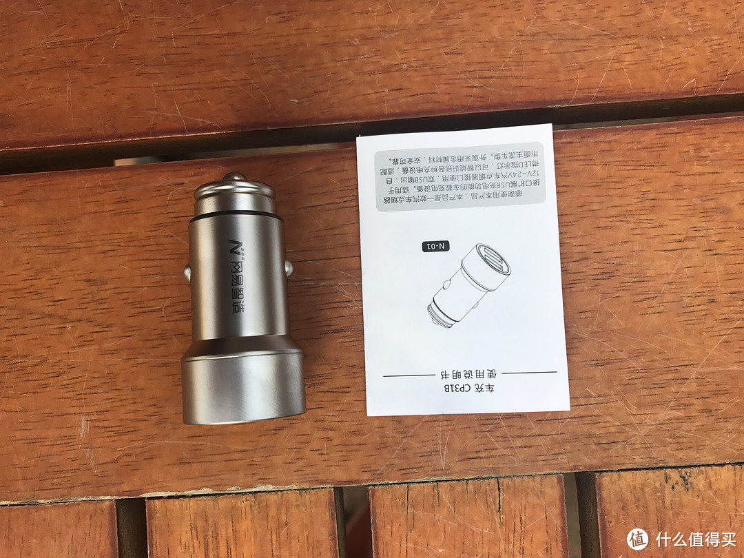 双USB车载充电器——网易智造车载充电器