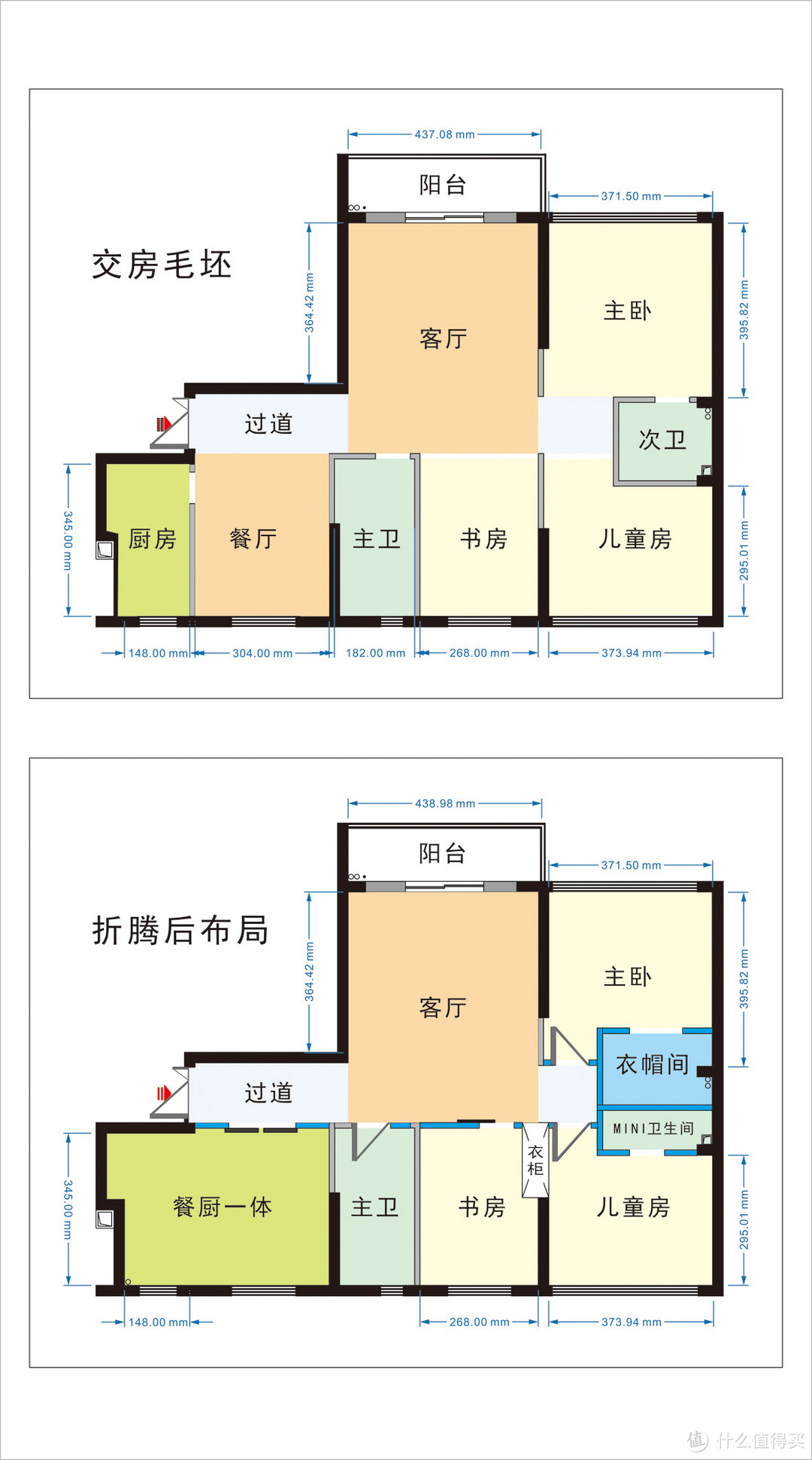 居家风格小家毕业