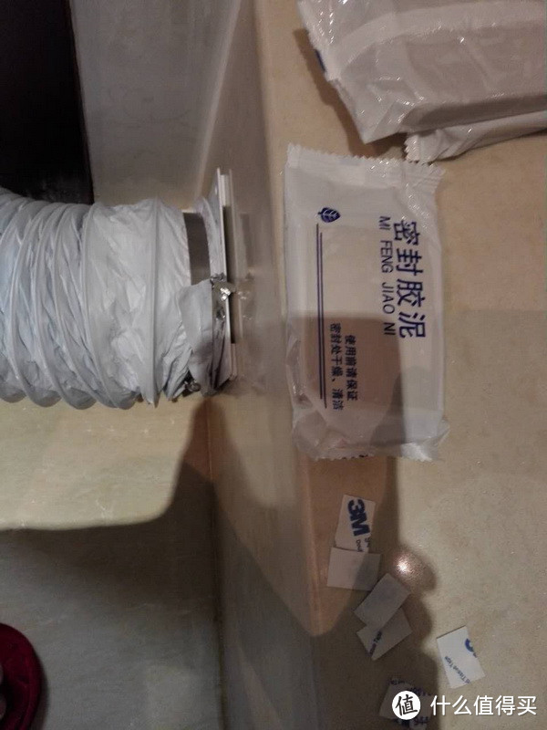 3M胶固定四角 3M胶固定四角