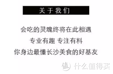 长沙本地人平时下馆子吃什么店？这家做不了代表但可以一窥全豹