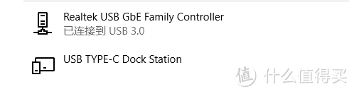 一个还算值得买的Type-C扩展坞的不完全评测