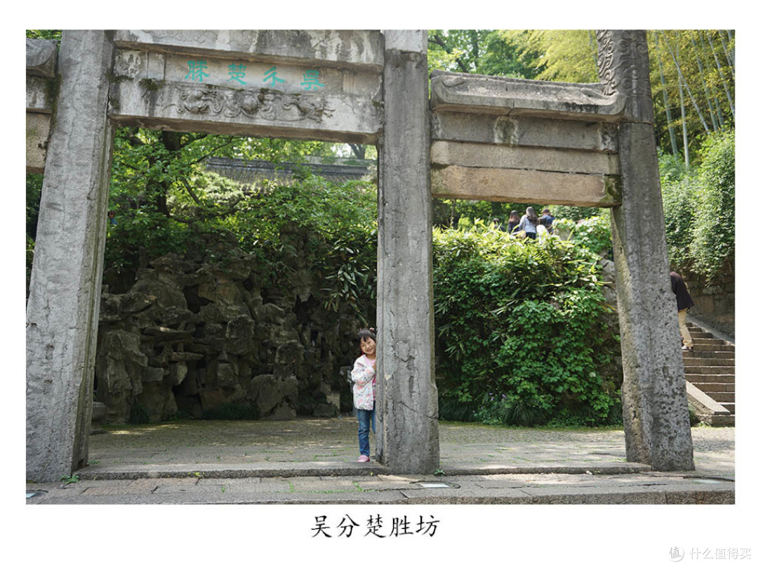 莫负四月好春光 踏青季节游苏州(上)