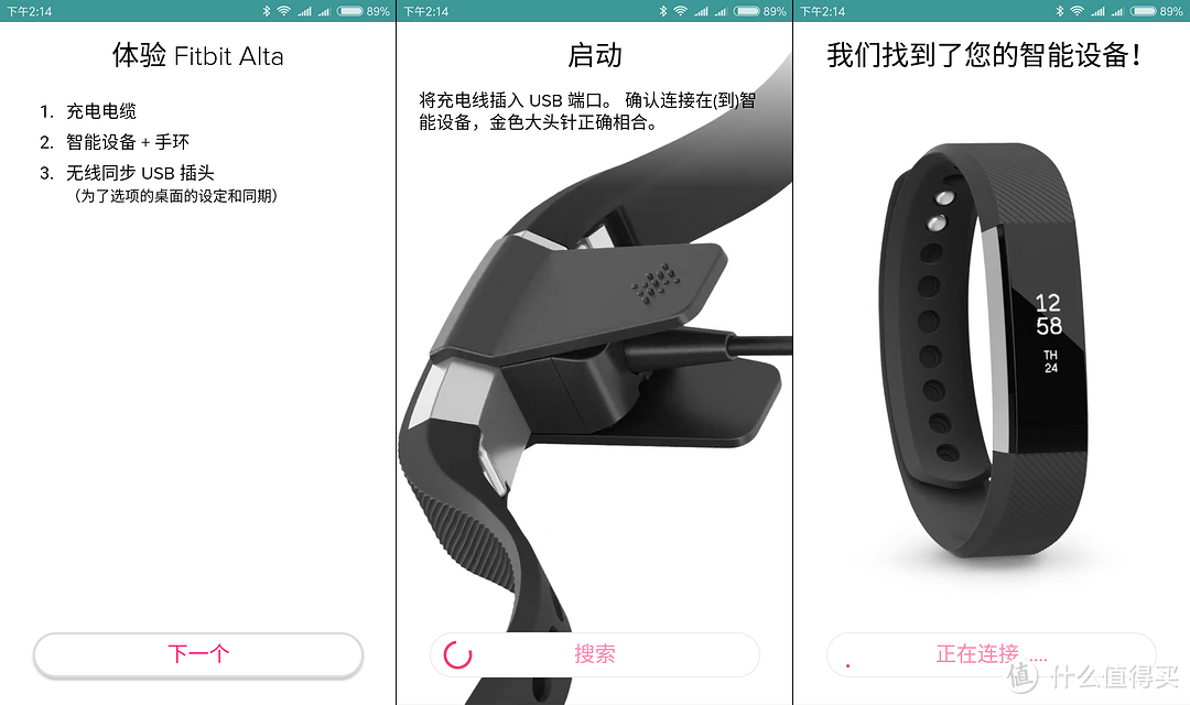 不得不运动的理由——fitbit alta运动手环