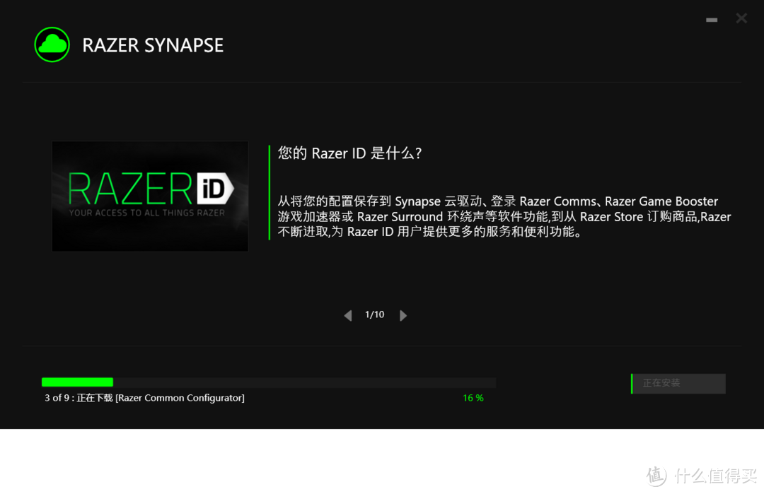 为了护手而剁手 — Razer 雷蛇 炼狱蝰蛇1800DPI 白色版 开箱评测