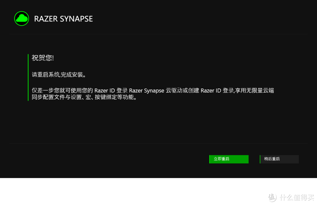 为了护手而剁手 — Razer 雷蛇 炼狱蝰蛇1800DPI 白色版 开箱评测