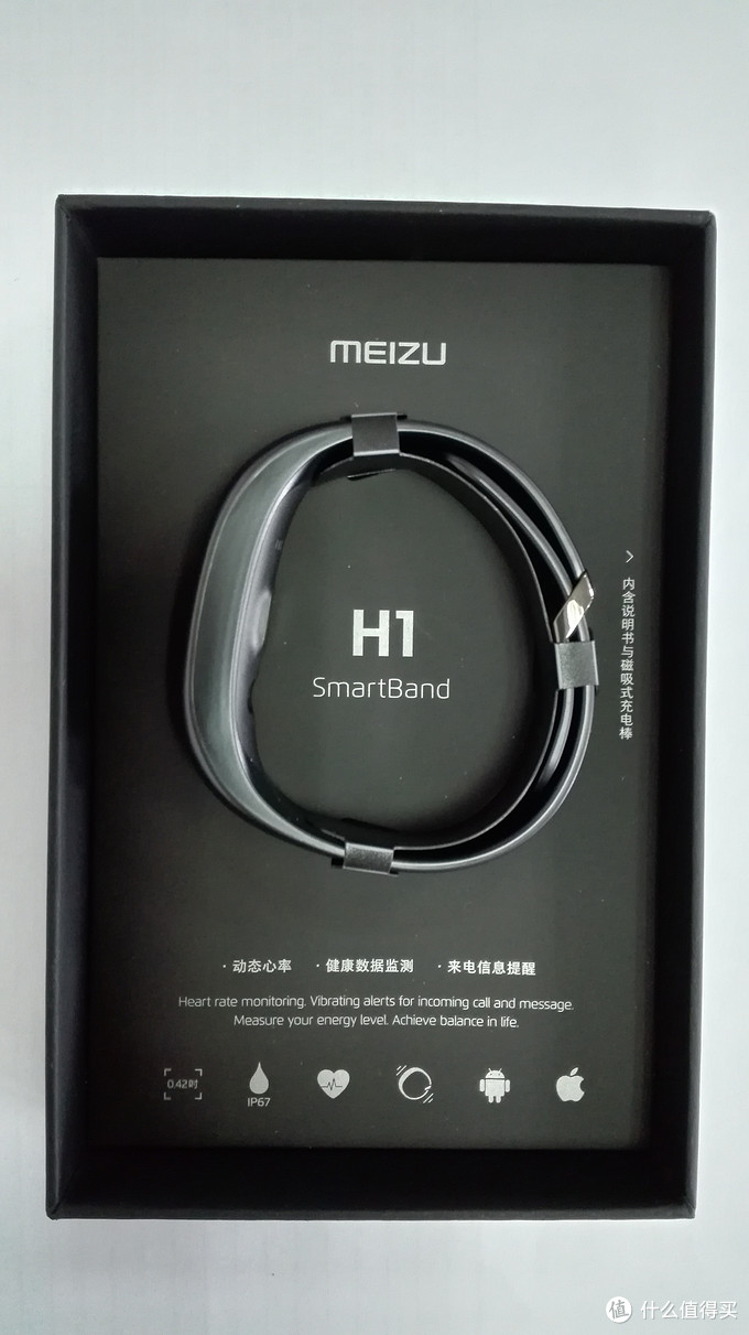 魅族智能手环使用说明