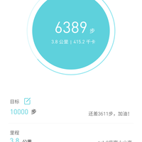 魅族 H1 智能手环使用总结(做工|功能|续航)