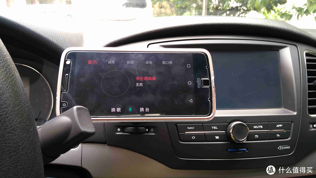 达康书记别羡慕，MOTO Z用户的行车小秘书，摩轮车载模块体验