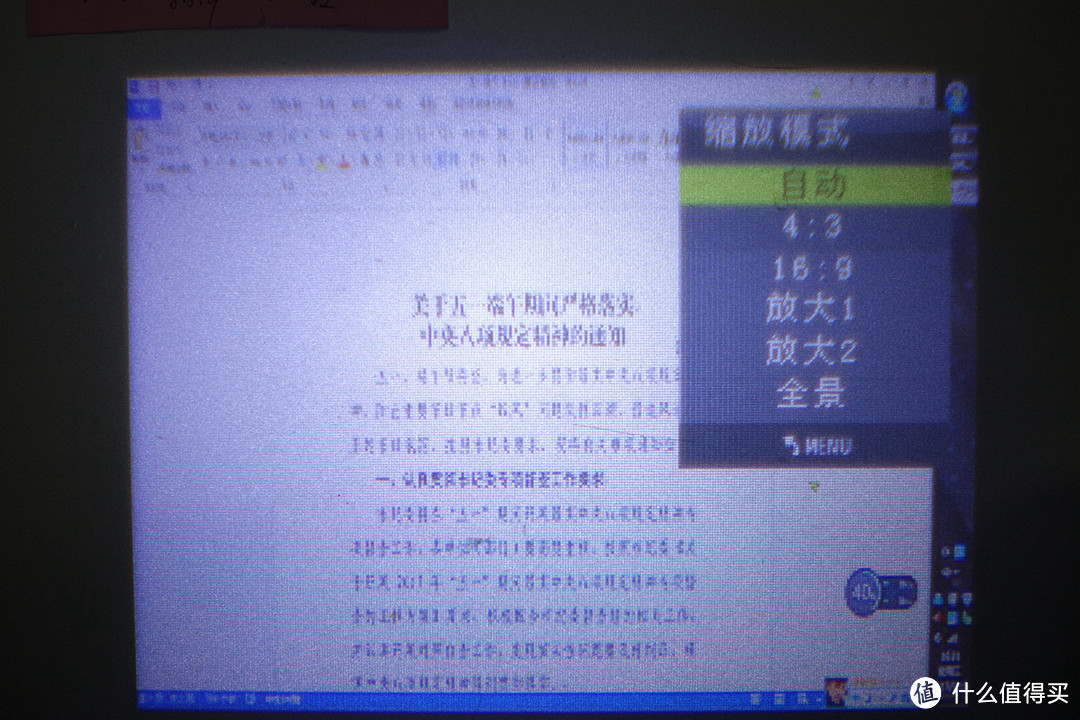 你们要的两百多块的白菜投影仪开箱来了……