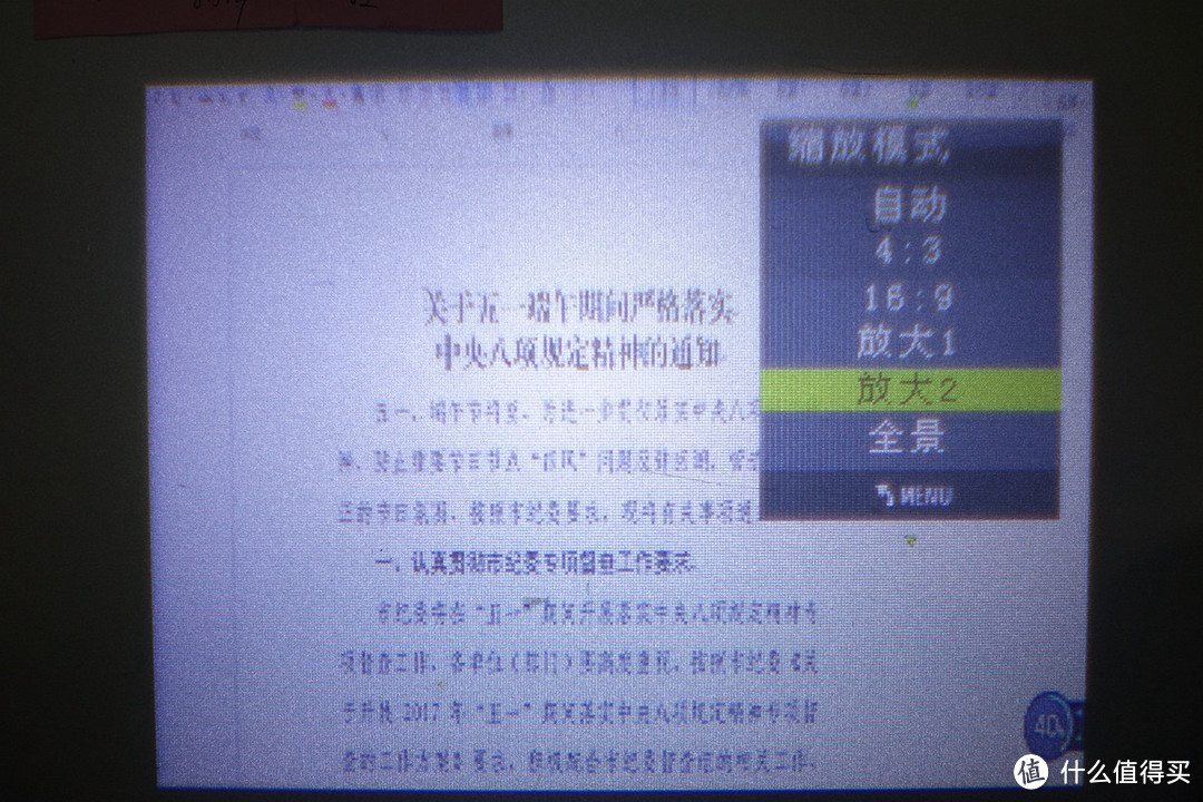 你们要的两百多块的白菜投影仪开箱来了……