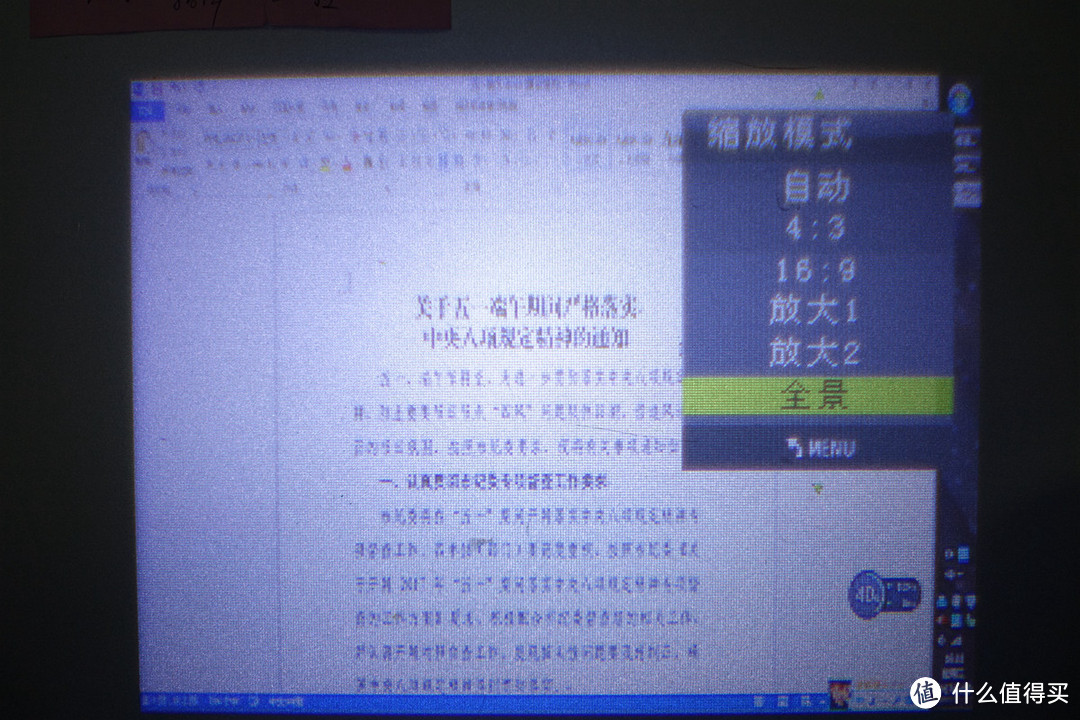 你们要的两百多块的白菜投影仪开箱来了……