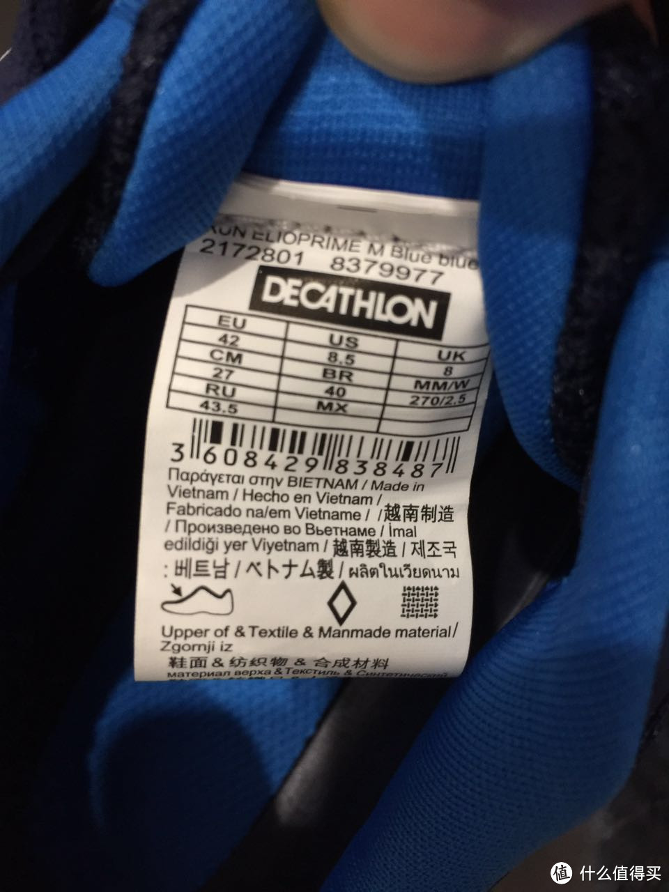 DECATHLON 迪卡侬 Kalenji ElioPrime 男款跑步鞋 上脚试跑 & 记一次东湖绿道夏健步行