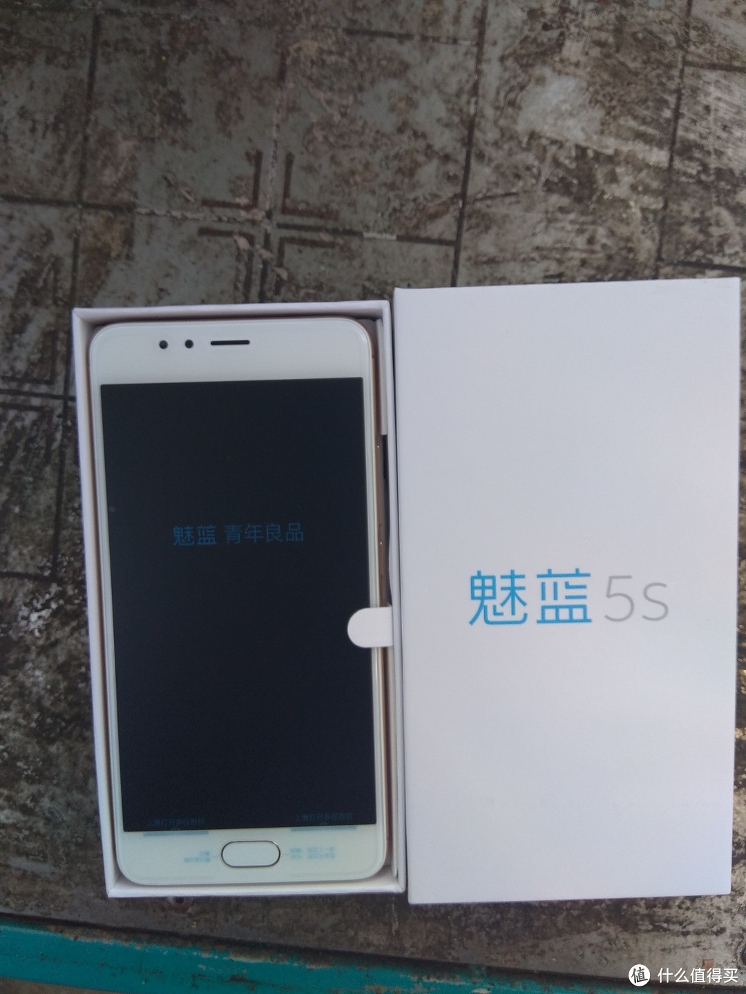 千元快充备用机 — MEIZU 魅族 魅蓝5s 全网通智能手机 开箱晒物