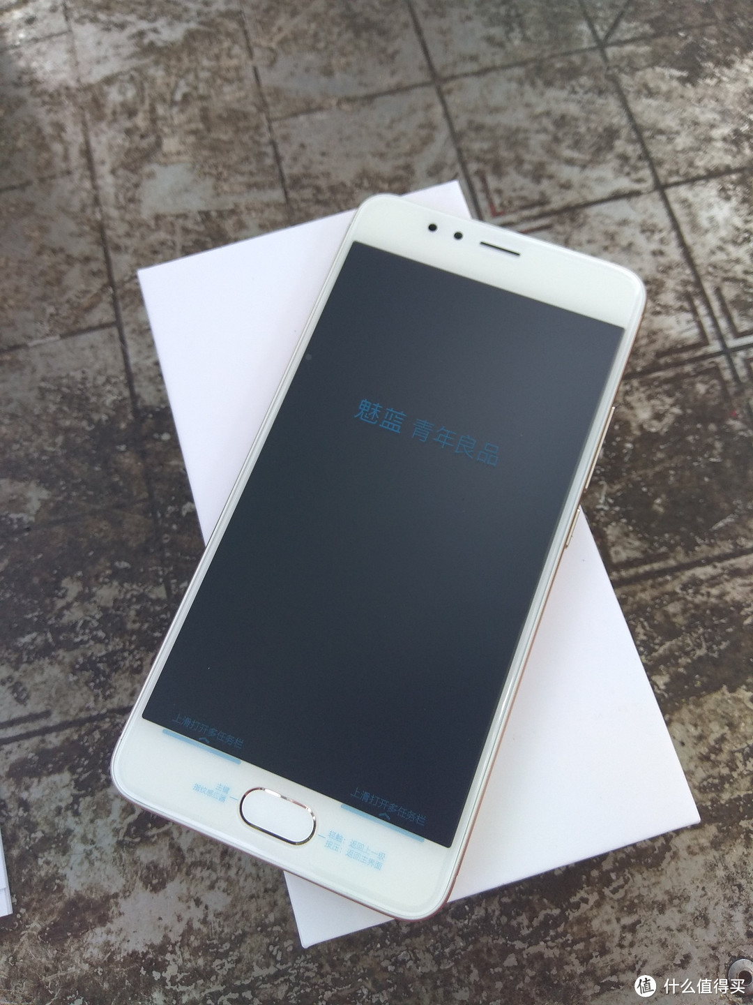 千元快充备用机 — MEIZU 魅族 魅蓝5s 全网通智能手机 开箱晒物