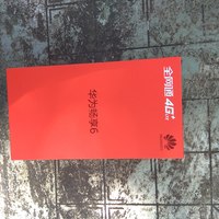 华为 畅享6 智能手机外观展示(屏幕|摄像头|指纹识别|机身|充电口)