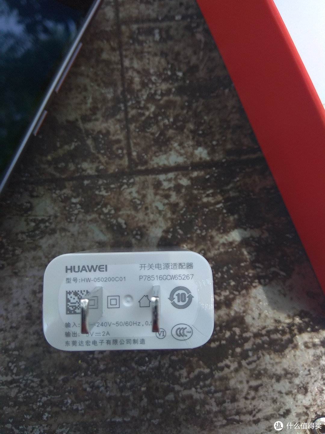 HUAWEI 华为 畅享6 智能手机 开箱