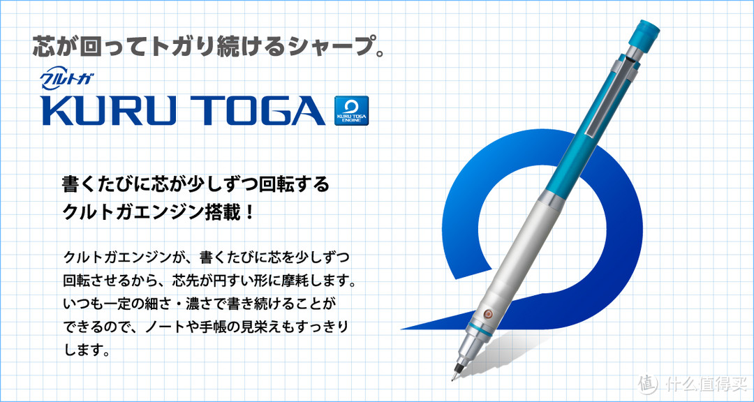 日本国民自动铅笔 三菱铅笔 uni KURUTOGA M5-450系列详细解说