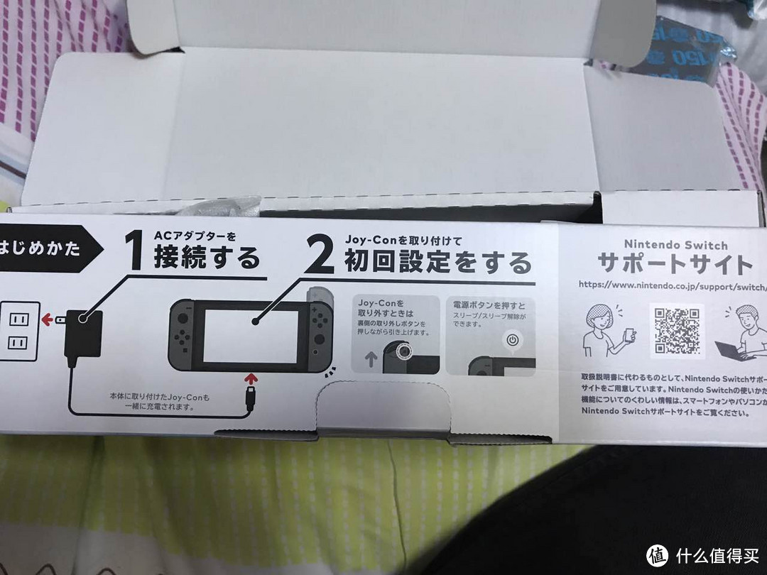 香港好运糙购 Nintendo 任天堂 SWITCH 游戏机