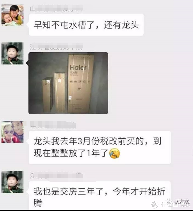 闲谈小白初入装修的十个注意事项