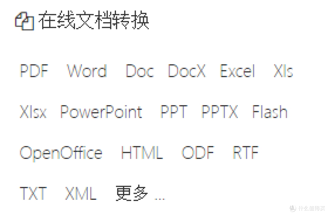 那些有意思且好用的网站推荐