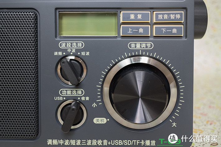 献给爱听戏曲和电台的爸妈 — PANDA 熊猫 T09 收音机 使用测评