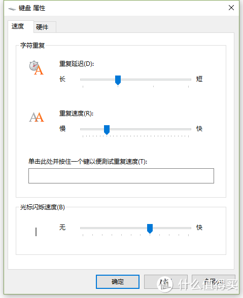 论如何让一个难用的键盘变的不那么难用