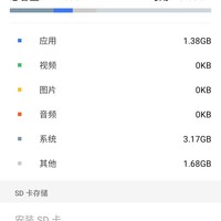魅族 魅蓝 5S 智能手机使用感受(指纹识别|拍照|性能)