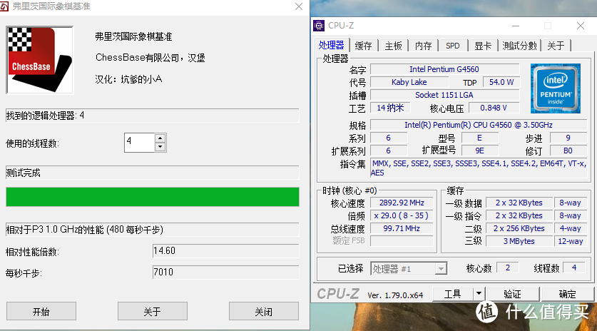 捡颗CPU凑出一台电脑，原来G4560这么给力。