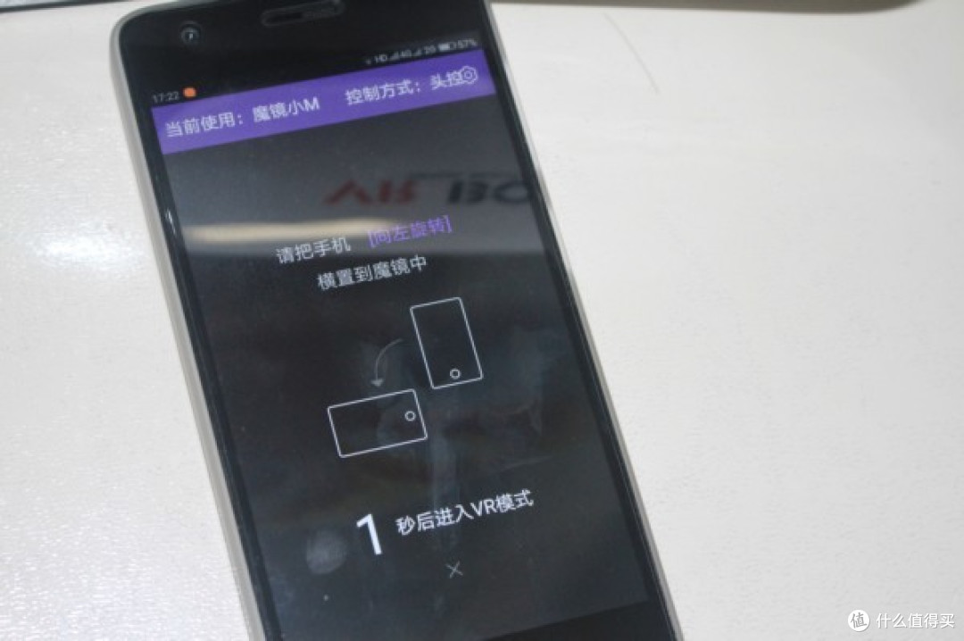 买飞机杯送的VR眼镜开箱,在家就能偷看美女洗澡
