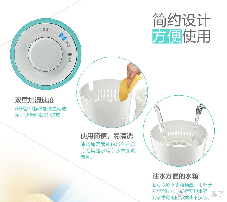 PHILIPS 飞利浦 HU4801/00 加湿器的选购及使用感受