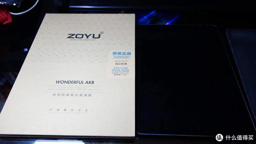 #热征#白菜党#解毒 ZOYU苹果iPad Air2保护套和钢化膜