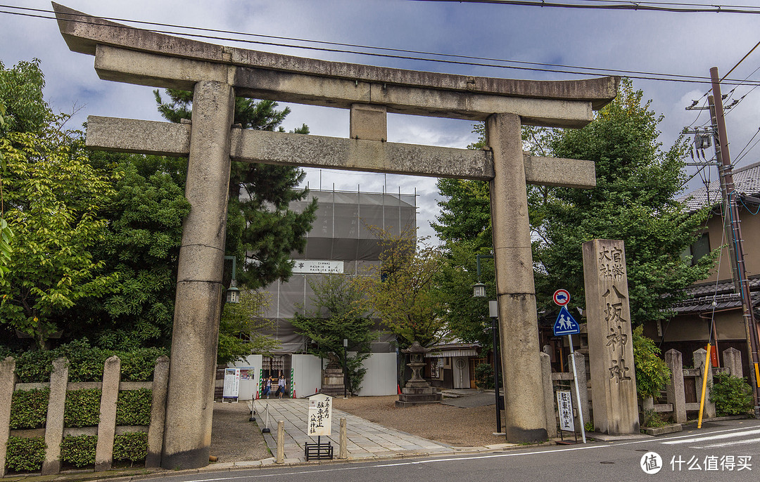 第七日 八坂神社，二年坂，三年坂，清水寺