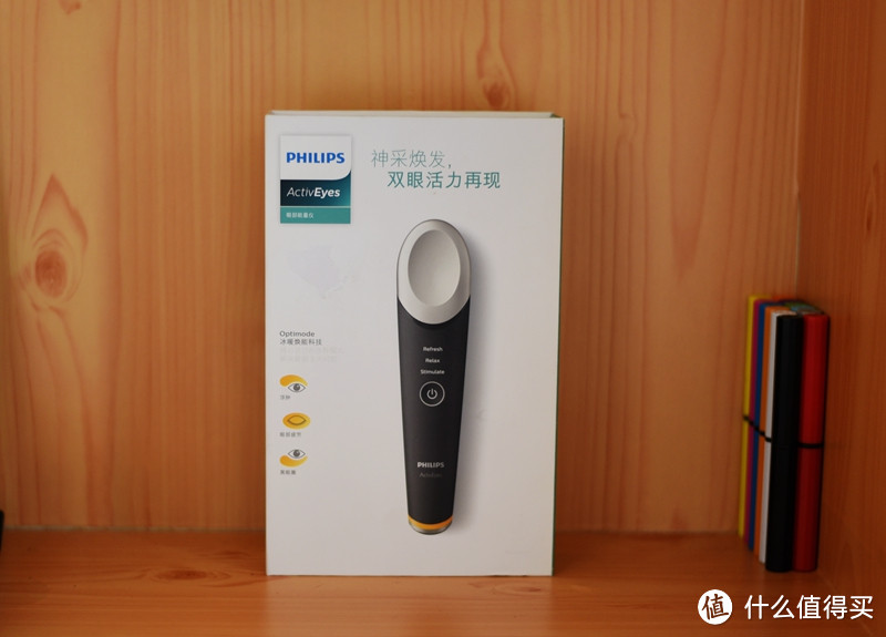 九百元就能为心灵之窗做多次保护 — PHILIPS 飞利浦 MS3020 护眼仪体验