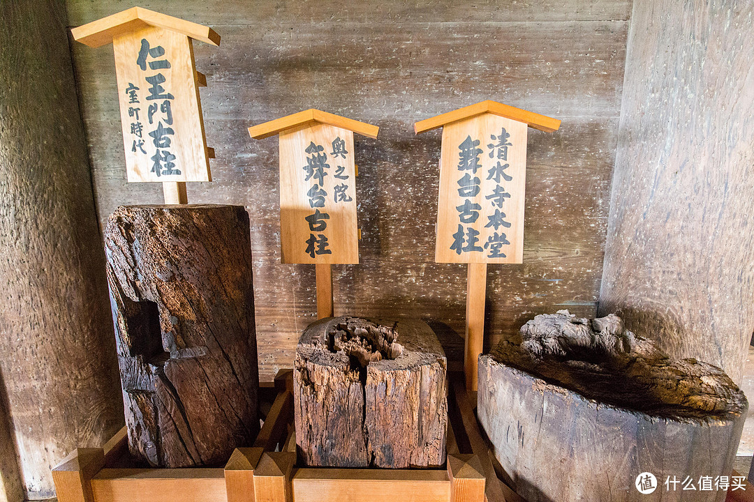 第七日 八坂神社，二年坂，三年坂，清水寺