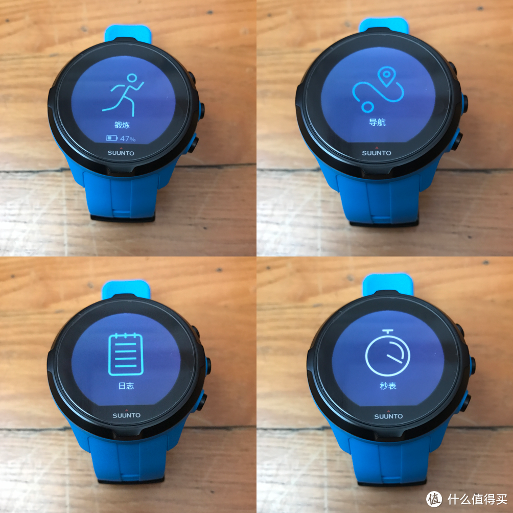 #本站首晒#松拓斯巴达 Suunto Spartan HR光电心率腕表开箱+体验