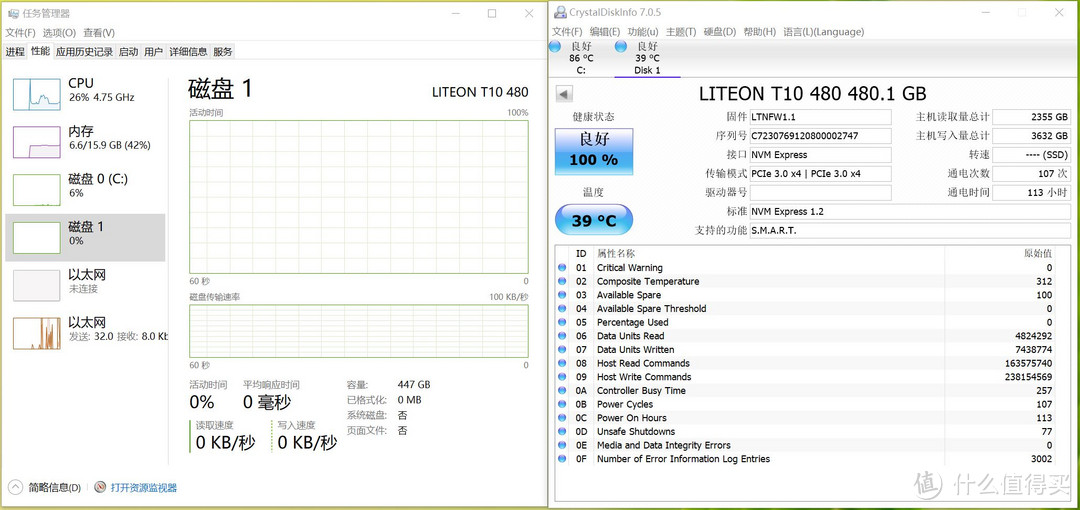 LITEON T10 480G SSD新旧版固件之比较