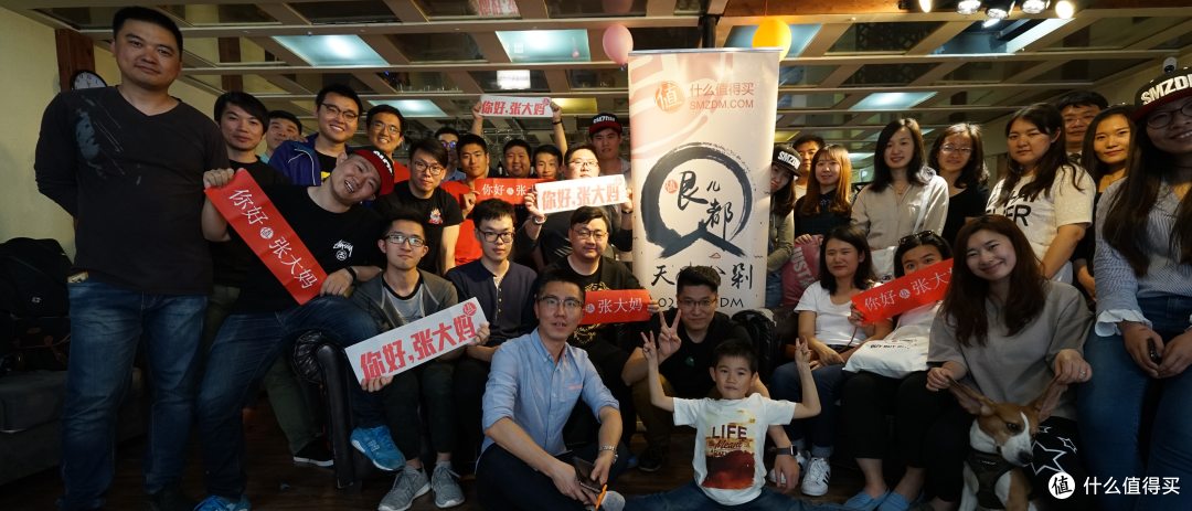 从反派杂兵的角度来看=》“值得买天津分剁第三次线下活动纪实”是怎样的?
