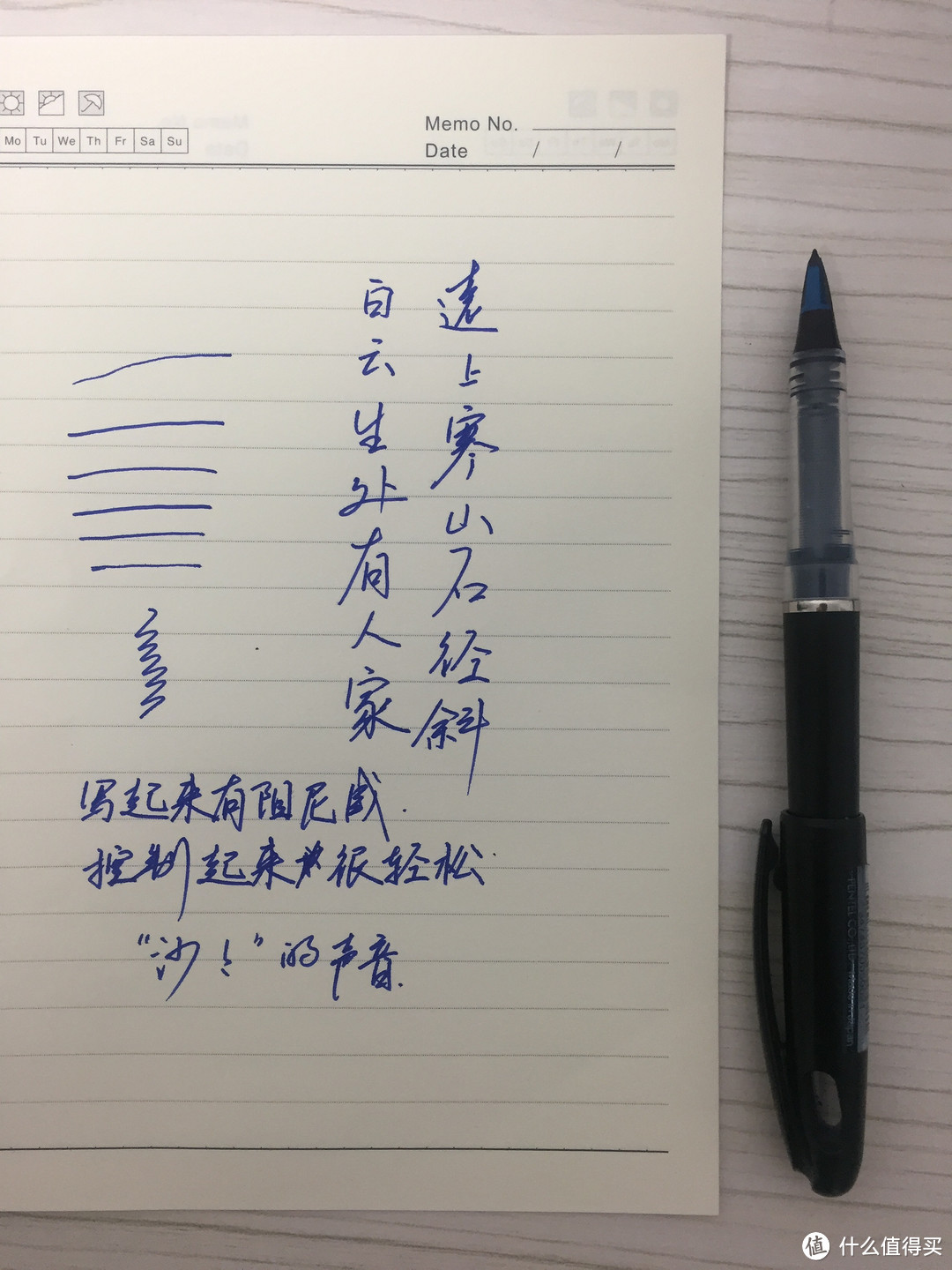 我用过的最好用的一支笔：Pentel 派通 TRJ50 签字笔 使用测评