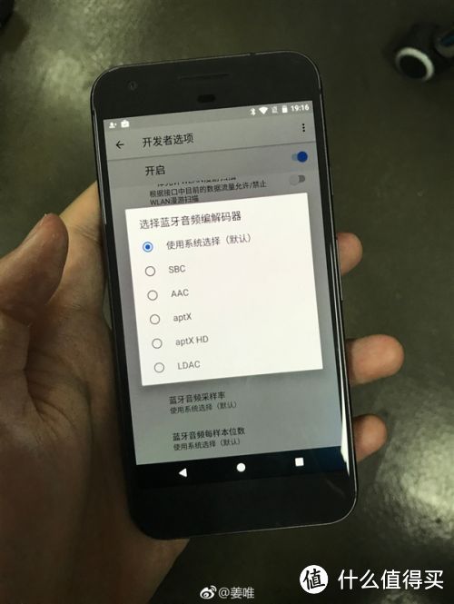 GR07的名义 LDAC/aptX/SBC对比  — 索尼MUC-M2BT1蓝牙升级线（下）