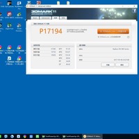讯景XFX RX 580 8G 深红版显卡使用总结(游戏|功率|高频|风扇|菜单)