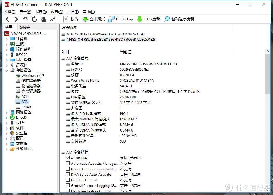 价格适中二奶机！机械革命NX5+赛睿外设套装 开箱体验