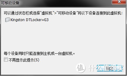 如何利用vmare虚拟化安装DSM6.1