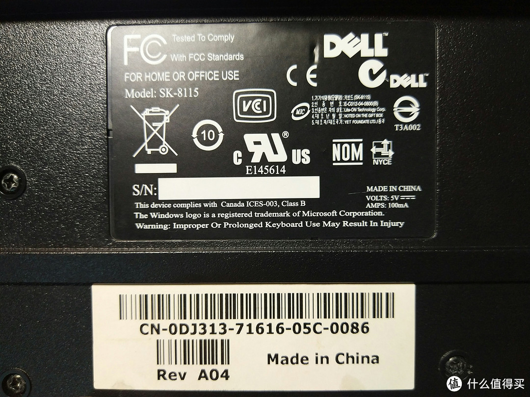 我还可以再抢救一下——记一块从杂物堆里救出来的DELL SK8115