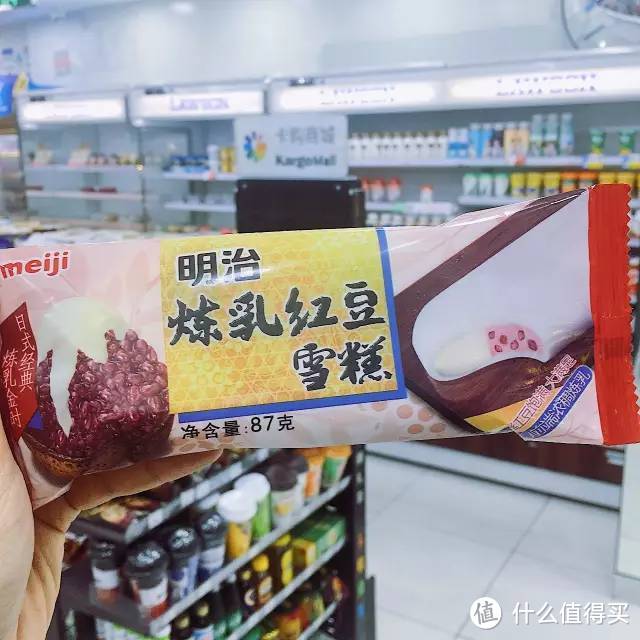 我们在便利店吃了20多支雪糕，今年到底什么口味的好吃？