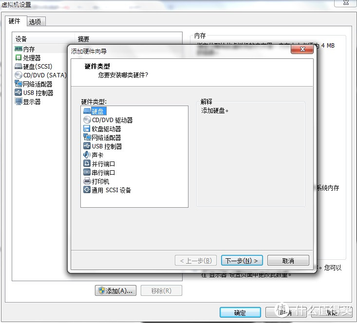 如何利用vmare虚拟化安装DSM6.1