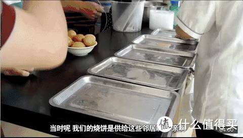 这家烧饼有多好吃？熟客一次就买走1000个！